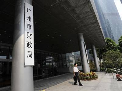 政府食堂承包:廣州市財政局合作細節(jié)