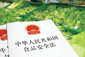 2011年關(guān)于印發(fā)《餐飲服務食品安全重點工作安排實施方案》的通知